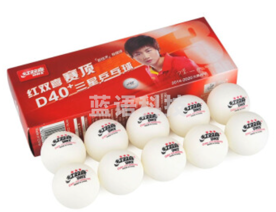 红双喜DHS赛顶三星乒乓球3星ABS新材料40+白色10只装