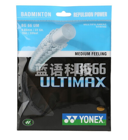 尤尼克斯/YONEX，高弹羽线 BG 66U