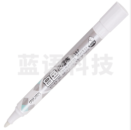 得力S557记号笔(白色)(5盒起送)