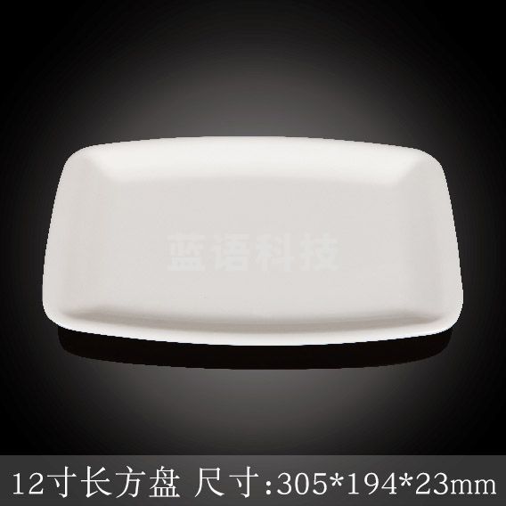 台顺密胺餐具1524 12寸长方盘5个起售