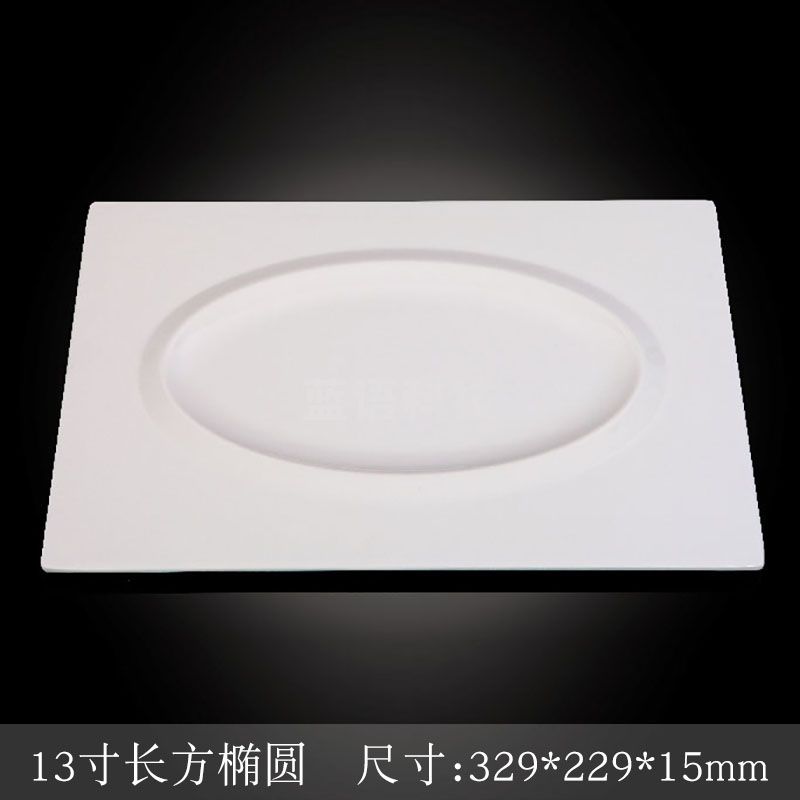 台顺密胺餐具3769 13寸长方椭圆5个起售