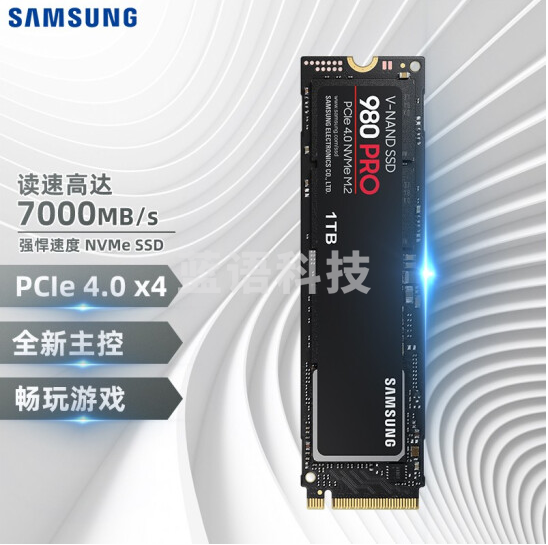 三星（SAMSUNG）1TB SSD固态硬盘 M.2接口(NVMe协议PCIe 4.0 x4) 980 PRO （MZ-V8P1T0BW）