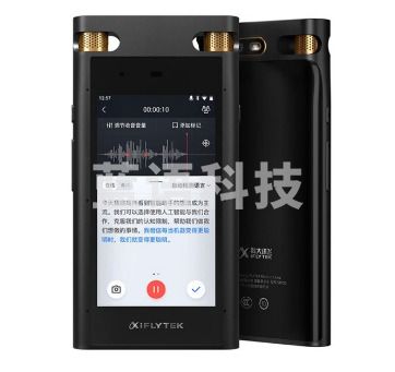 科大讯飞智能录音笔SR702