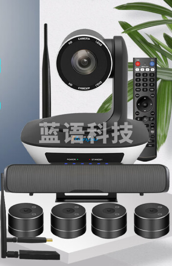 润普(Runpu)高清视频会议摄像头RP-W58W摄像机全向麦克风软件系统终端