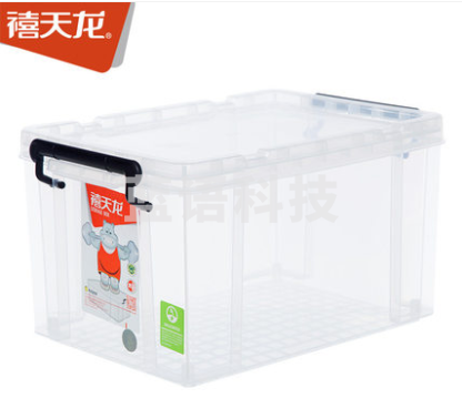 禧天龙整理箱塑料透明有盖大号储蓄储物收纳箱子（长49*宽38*高32）