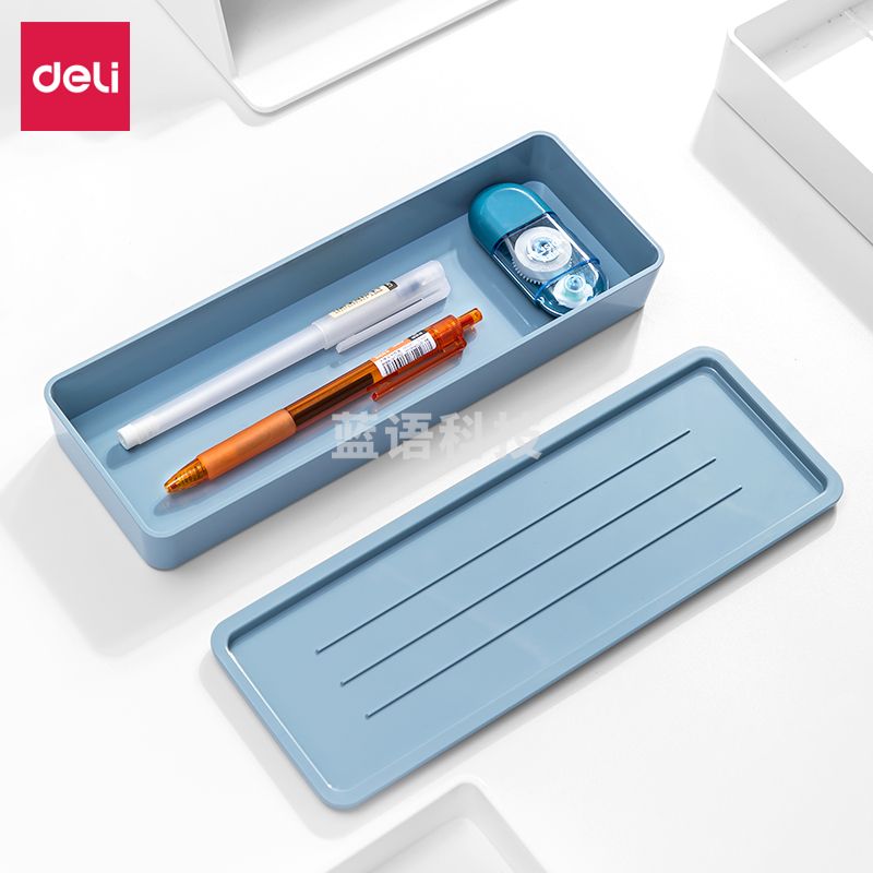 纽赛NS024 文具收纳盒 单个装 蓝色