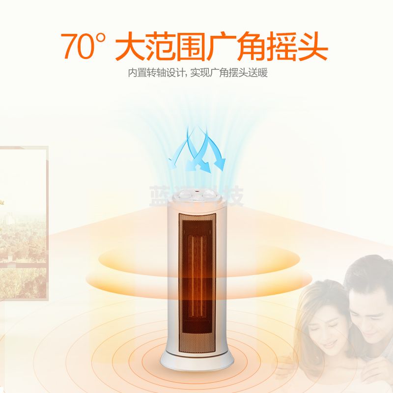 美的（Midea）NTH20-17LW 取暖器/电暖器/电暖气片家用/热风机塔式速热广角摇头节能电暖风机