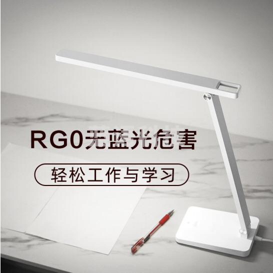 华为智选 达伦智能台灯2i 白色