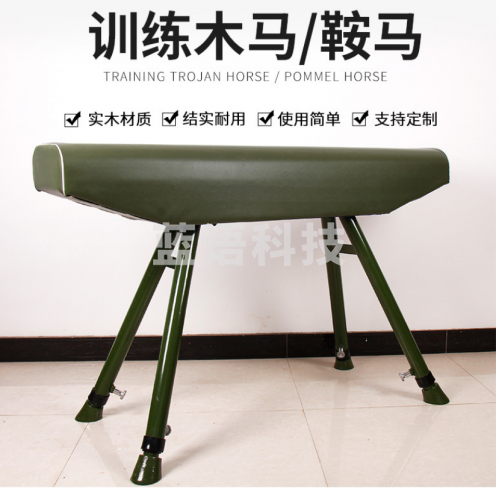 X-RIVAL FITNESS学校体操训练木马跳马
