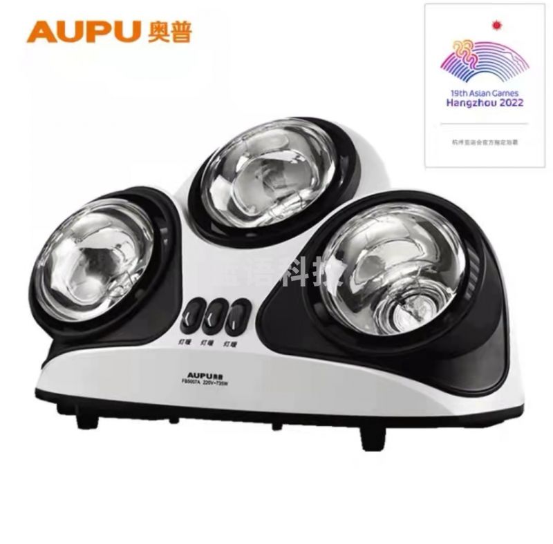 奥普 浴霸FB5007A壁挂式等灯暖型浴霸