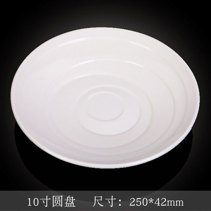 台顺密胺餐具3748 10寸圆盘5个起售