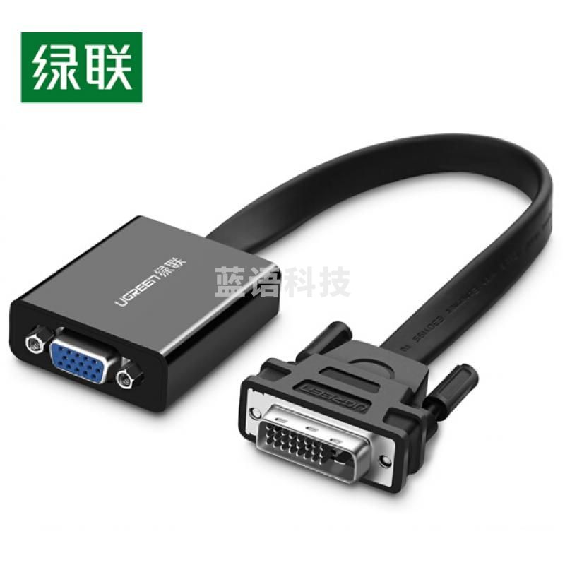 绿联40259（UGREEN) DVI24+1转VGA转换器线 DVI-D高清扩展转接头 台式电脑主机显卡接投影仪电视显示器转接线