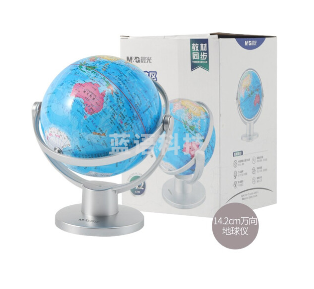 晨光ASD99893 万向政区地球仪14.2cm