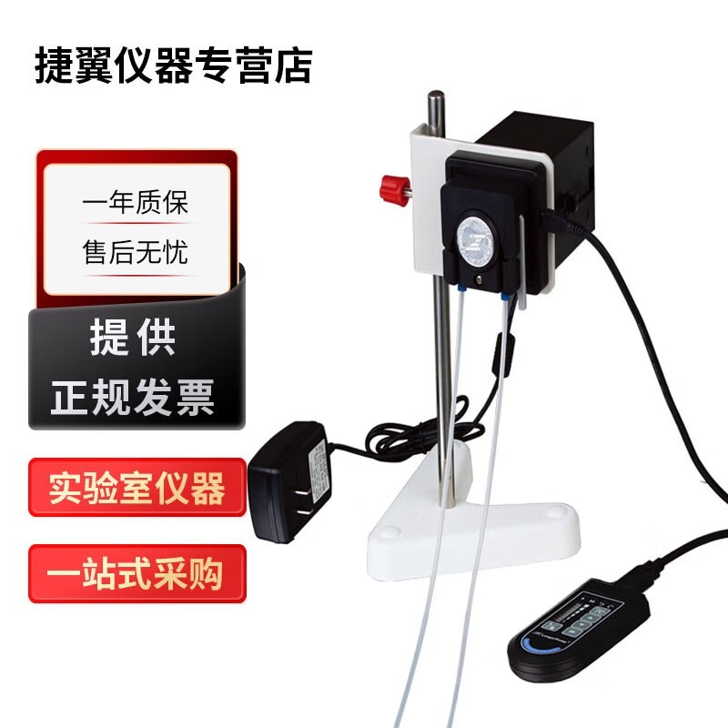 捷翼仪器店 保定兰格BQ50-1J微型蠕动泵实验室小型蠕动泵WX10-14泵头 BQ50-1J驱动器+WX10-14泵头