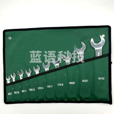 凯工 10件 10*6*32 镜面开口扳手双开口扳手开口扳手套装