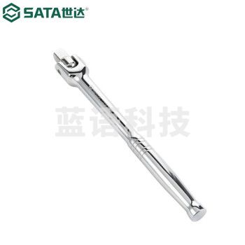 世达（SATA）13909 12.5MM系列转向手柄10