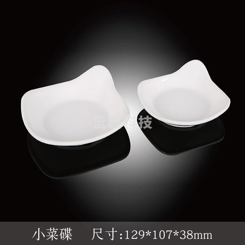 台顺密胺餐具6891 小菜碟5个起售