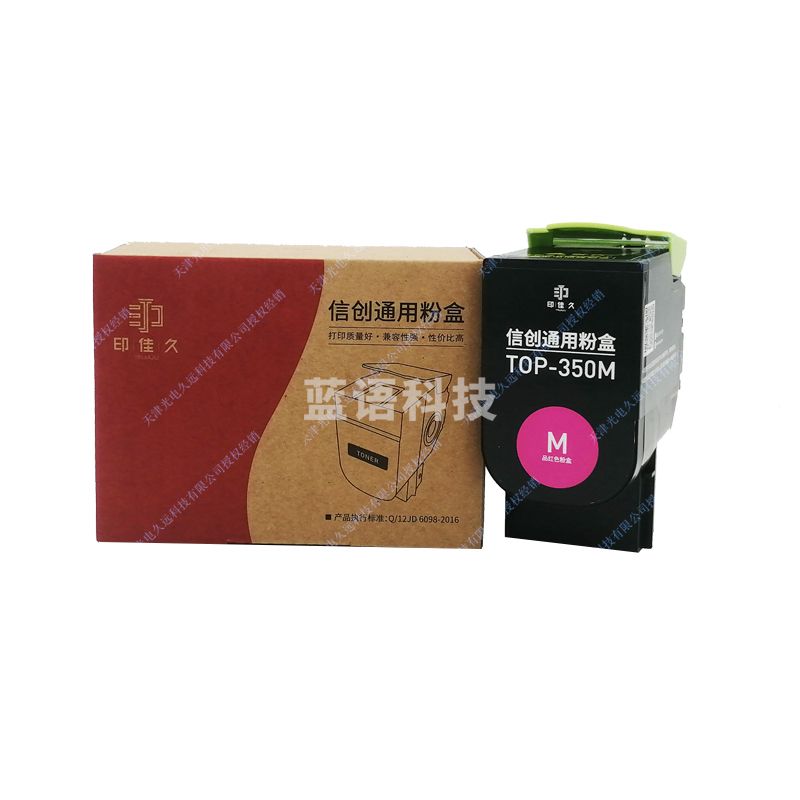 印佳久TOP-350M红色粉盒/适用于CM7000FDN(智享版)/CP2500(智享版)/CM7115DN/CP2510DN