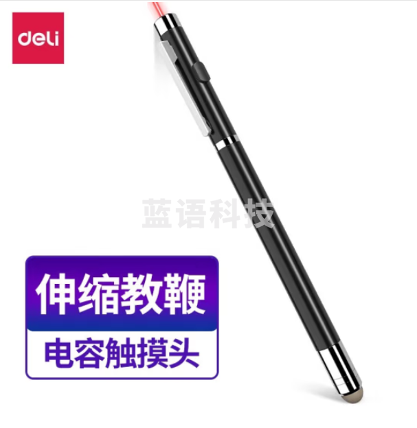 得力（deli）红外线教鞭笔 钢笔造型光点可调教师专用激光笔红光激光灯 【伸缩+触屏】3934T 黑色