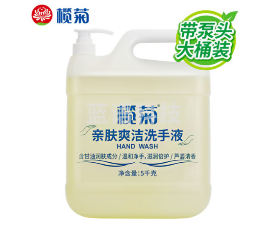 榄菊 洗手液大桶 带泵头 芦荟清香5kg