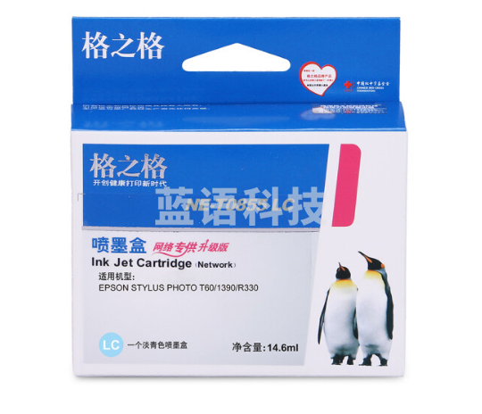 格之格T0855墨盒NE-T0855LC浅蓝色适用爱普生1390 R330 T60