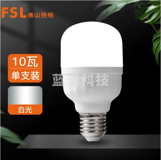 佛山照明 LED球泡10W 柱形亮霸灯泡220V-E27-6500K白光