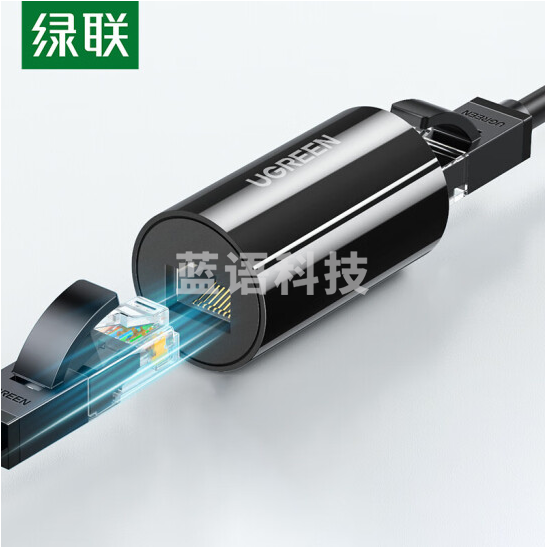 绿联（UGREEN）NW116 网线转接头对接头 网线直通头延长器 RJ45屏蔽款  黑色