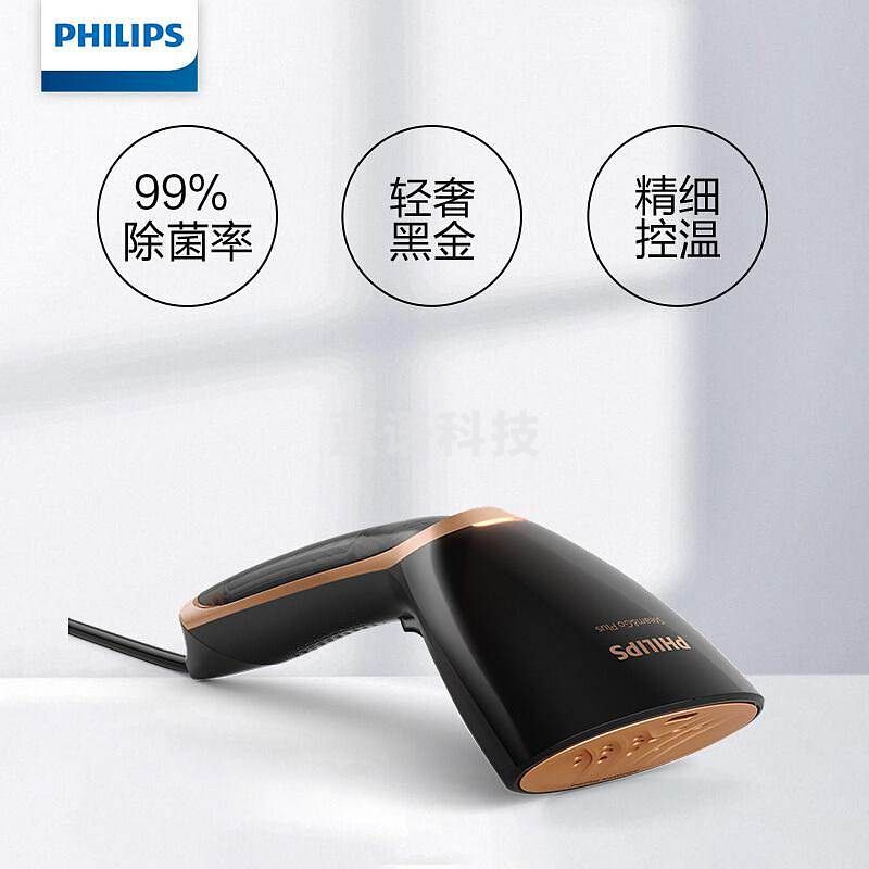 飞利浦（PHILIPS）GC362/88 挂烫机（台）