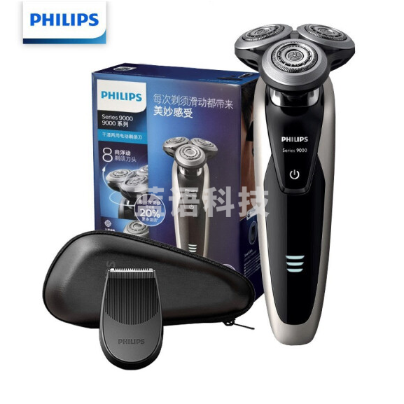 飞利浦（PHILIPS）男士电动剃须刀全身水洗干湿双剃剃胡刀胡须刀刮胡刀S9041/12