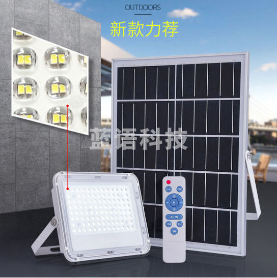 太阳能投光灯 200W户外投光灯庭院灯 灯珠240颗 光板350*630mm   灯232*290mm