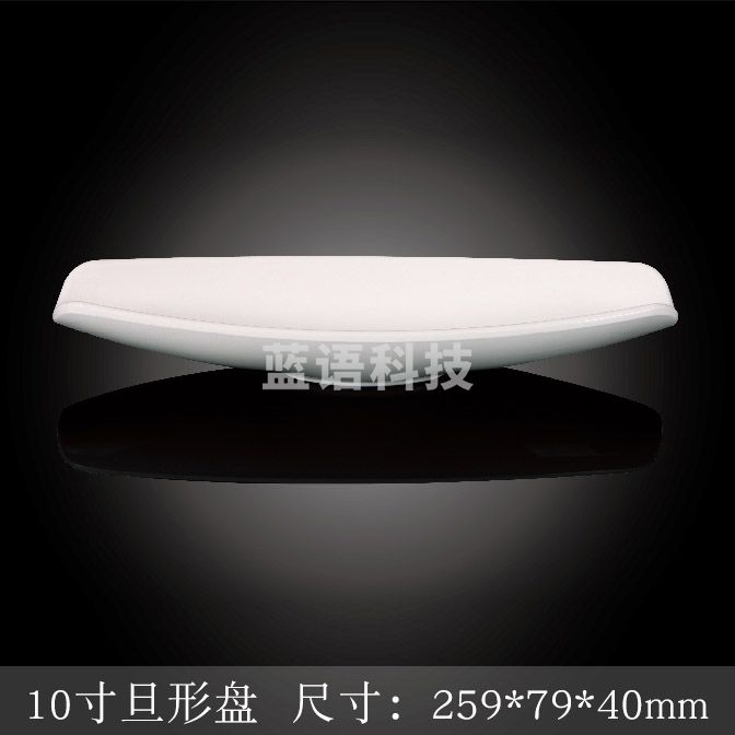 台顺密胺餐具1517 10寸旦形盘5个起售