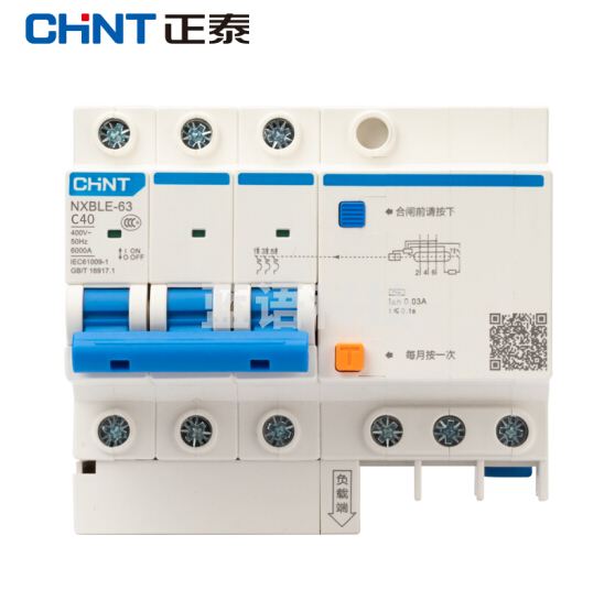 正泰 NXBLE-63-3P C40A 小型漏电保护断路器