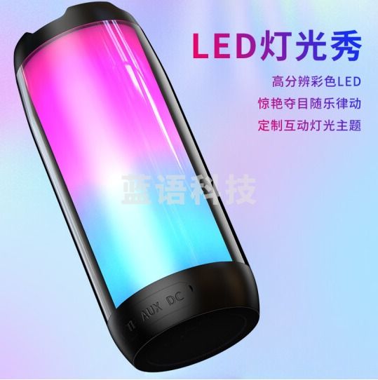 现代(HYUNDAI)T1 蓝牙音响户外音箱低音炮