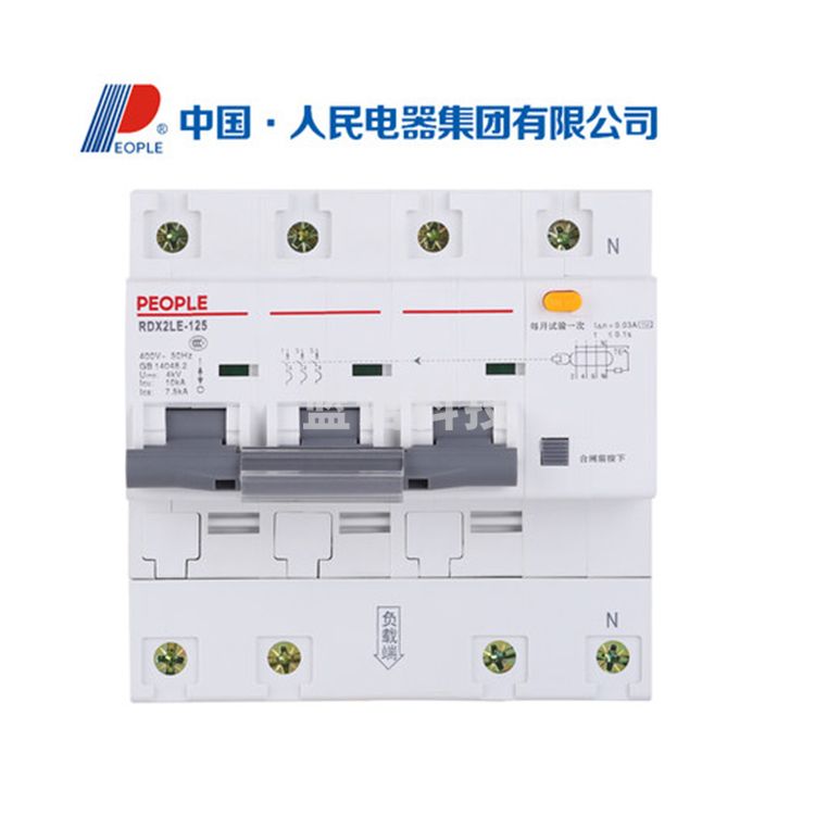 人民电器 RDX2LE-3P100A4L 拼装 漏电断路器