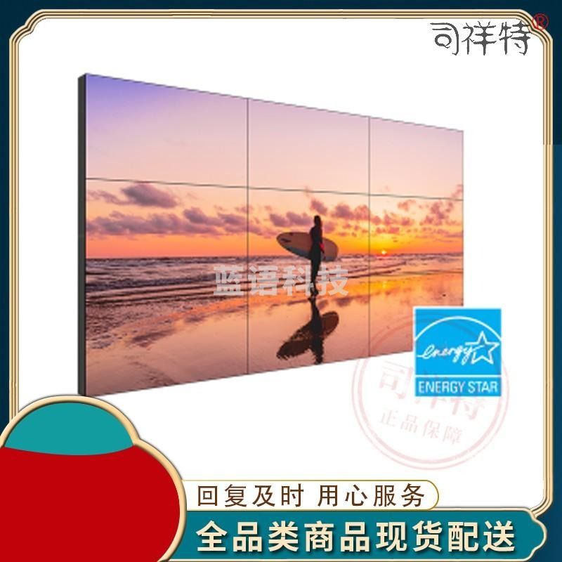 利亚德/leyard XL55HDZ-0.88 LCD显示屏 室内全彩色显示屏/1m²