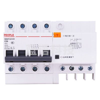 人民电器 DZ47LE-4P10A 拼装  漏电保护器