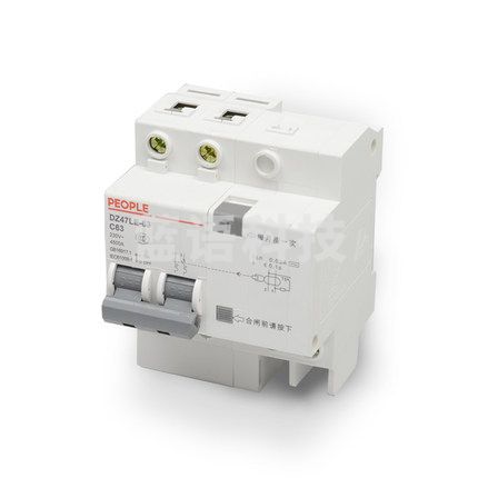 人民电器  DZ47LE-2P20A 拼装  漏电保护器