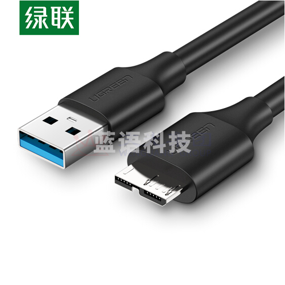 绿联 1米60529 移动硬盘连接线 USB3.0转Micro USB3.0数据线