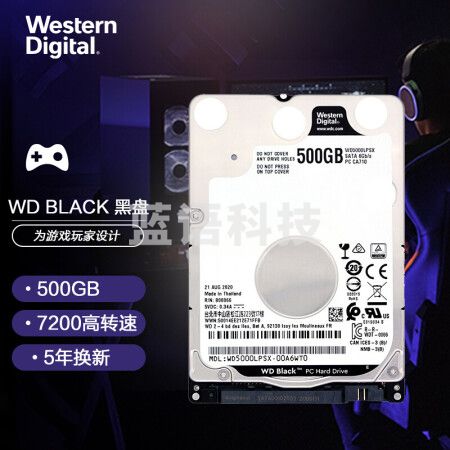 西部数据WD5000LPSX 笔记本游戏硬盘 WD_BLACK 西数黑盘 500GB 7200转 64MB SATA