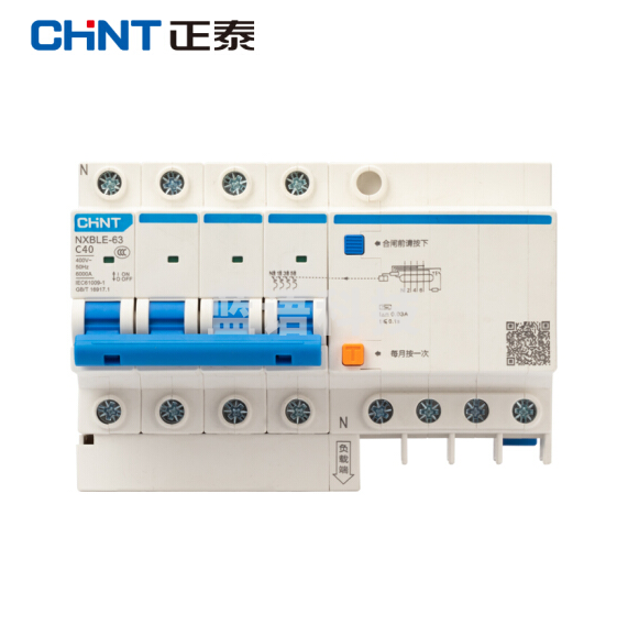 正泰（CHNT）NXBLE-63-4P  40A家用小型漏电保护断路器 漏保空气开关