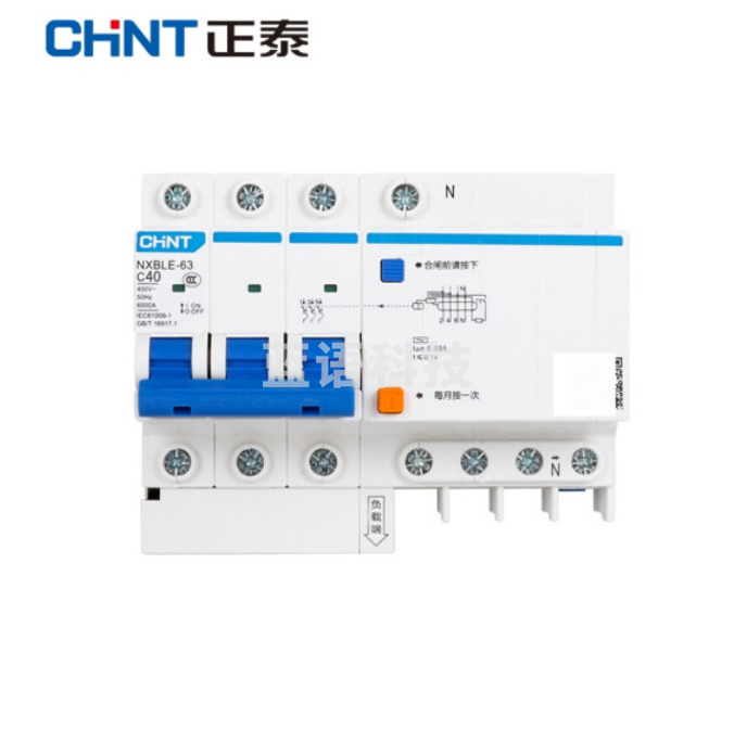 正泰（CHNT）NXBLE-63 3P+N C40   小型漏电断路器