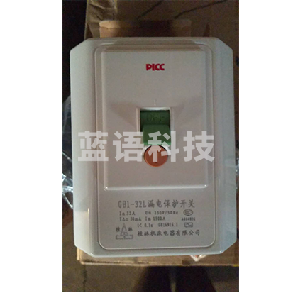 漏电保护开关 GB1-32L