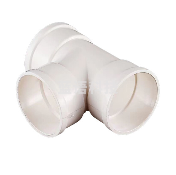 京华  PVC排水等径三通 下水管道配件 DN50   货号：JC