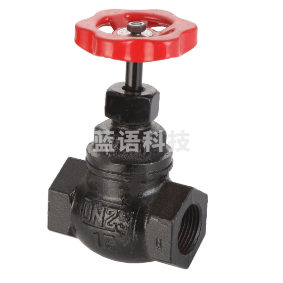 铜芯截止阀  DN50   货号：JC