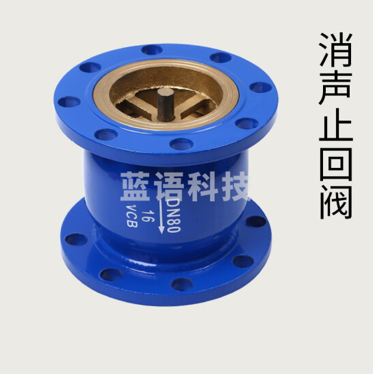 消声止回阀  DN150  货号：ZF