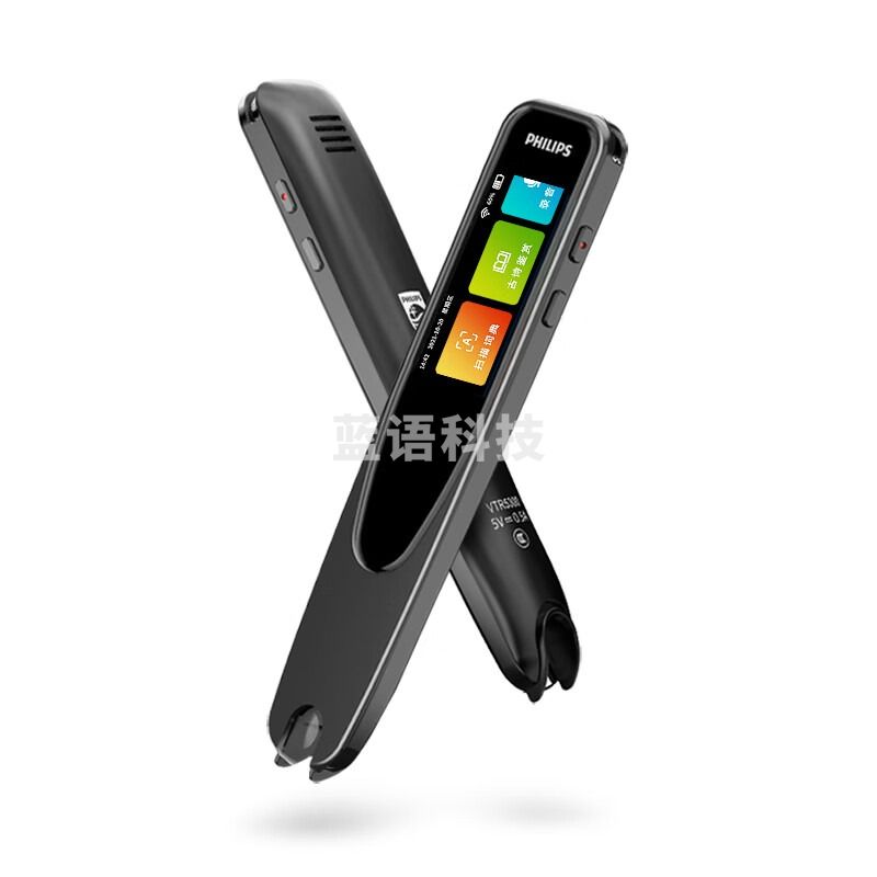 飞利浦（PHILIPS）VTR5300 词典笔 翻译笔扫描学习机点读笔 AI智能单词笔 小学初高中英语电子辞典查词神器青春版