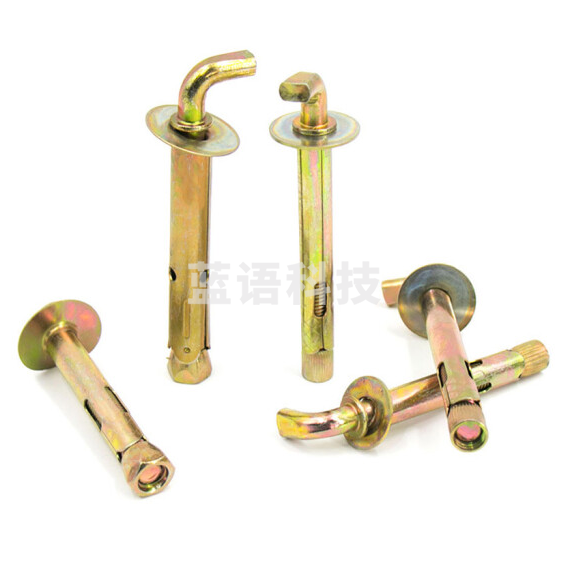 膨胀螺丝螺栓挂钩  型固定挂钩  货号：YC