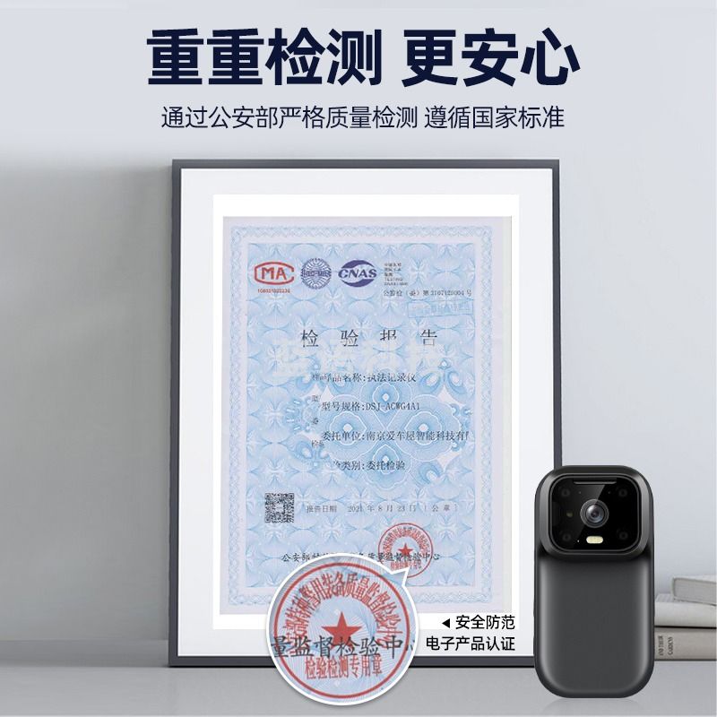 执法1号 DSJ-G4PRO智能执法记录仪4G实时监控远程传输GPS轨迹定位对讲32G