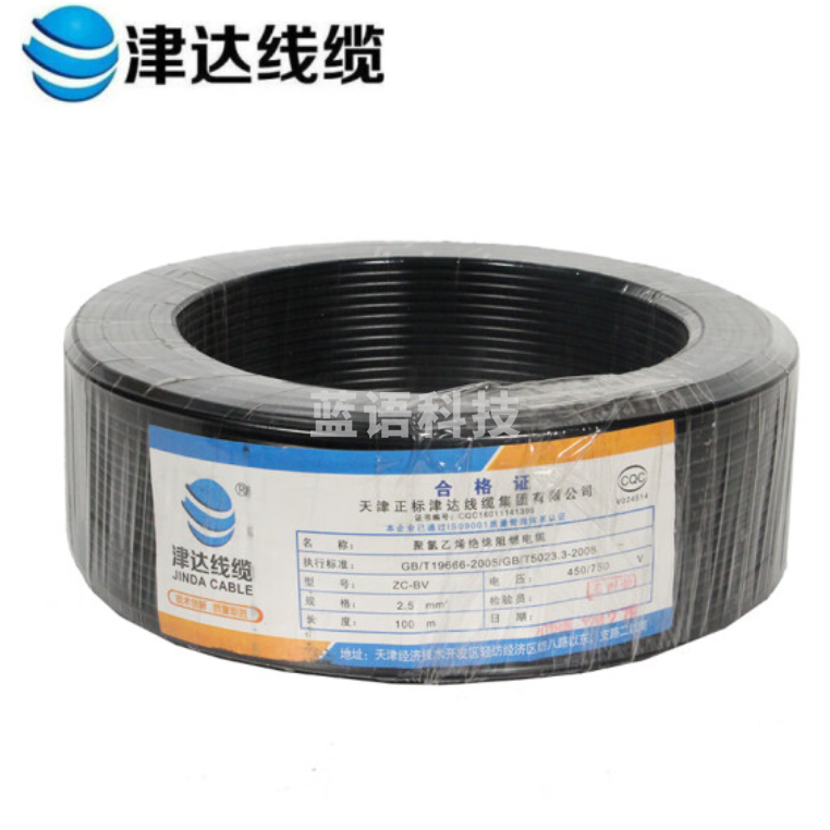 津达 BV2.5平方 黑色 塑铜线 100米/盘 国标