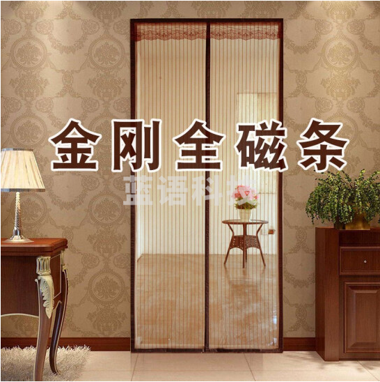 厨房防蝇门帘子  0.9m*2m磁条自粘 防蝇沙门网   颜色随机